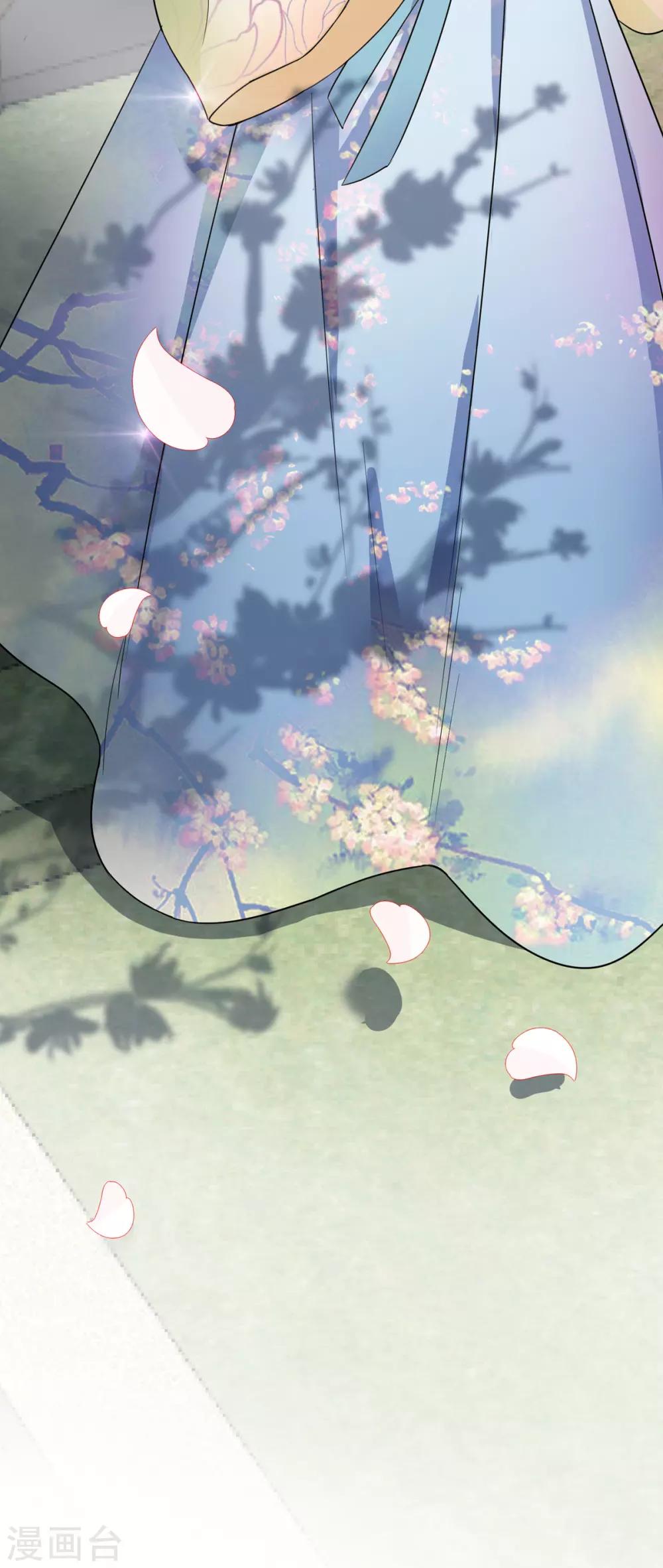 第3话 梨落宛落水18