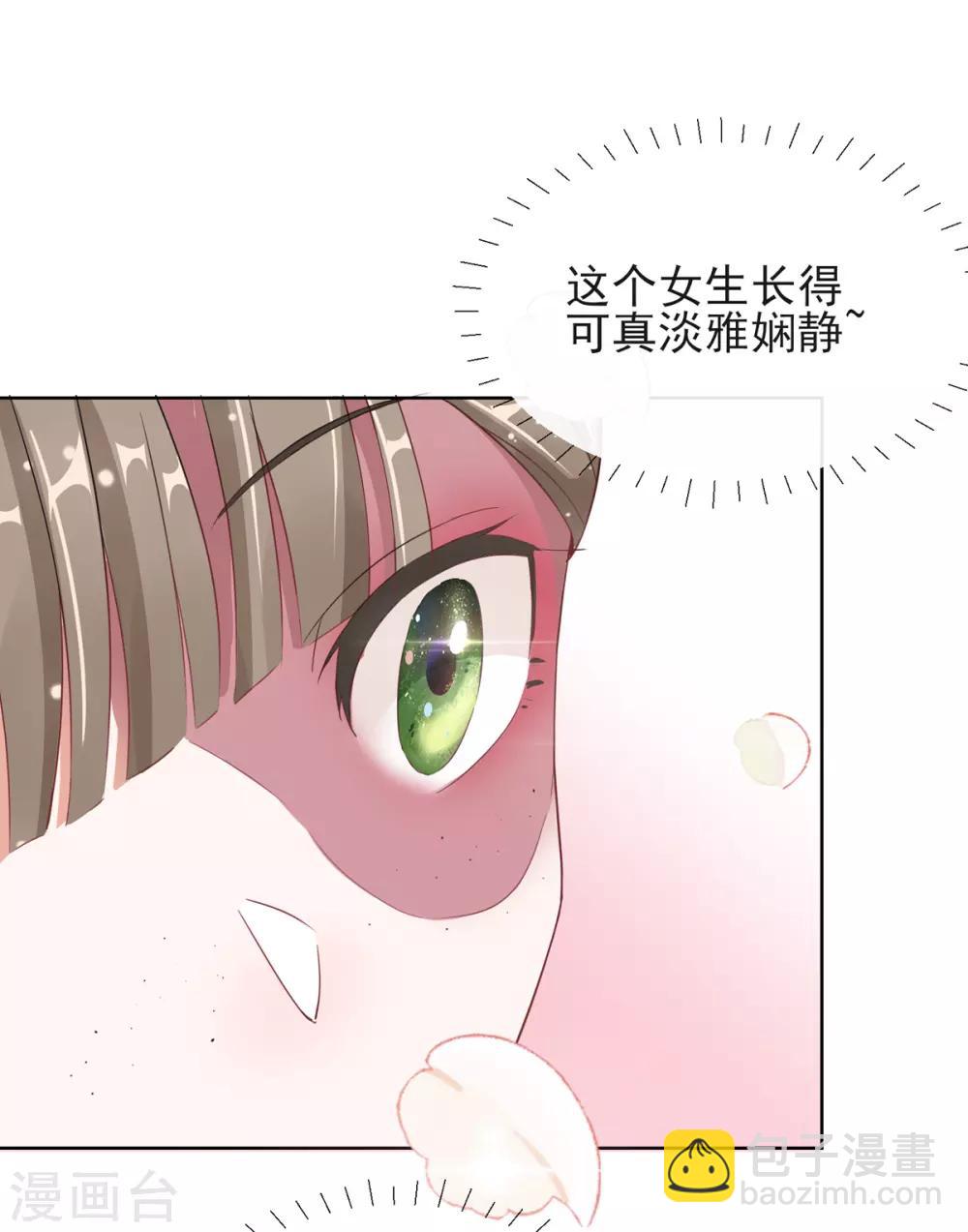 第3话 梨落宛落水24