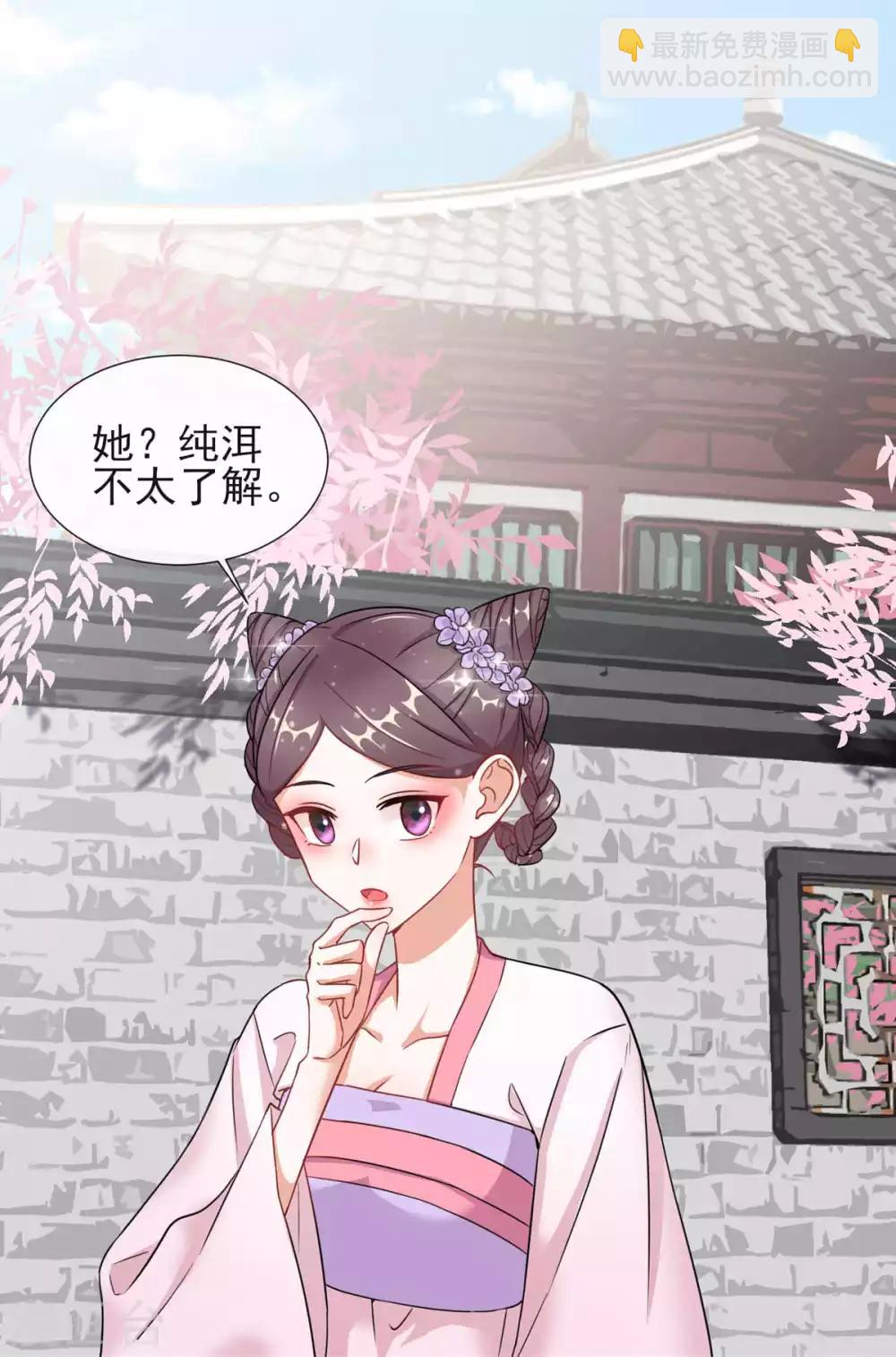 第4话 家族与身世17