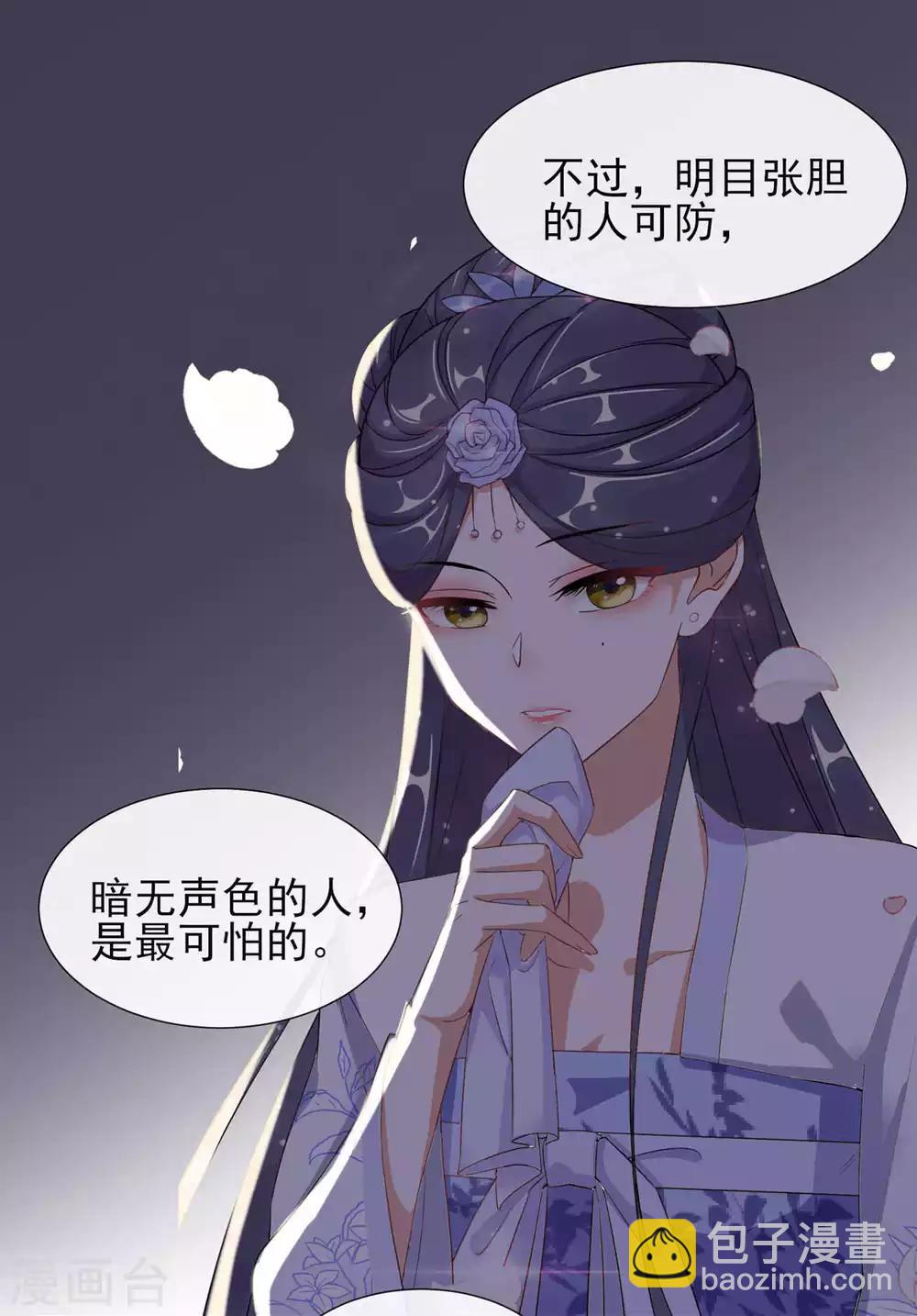 第4话 家族与身世18