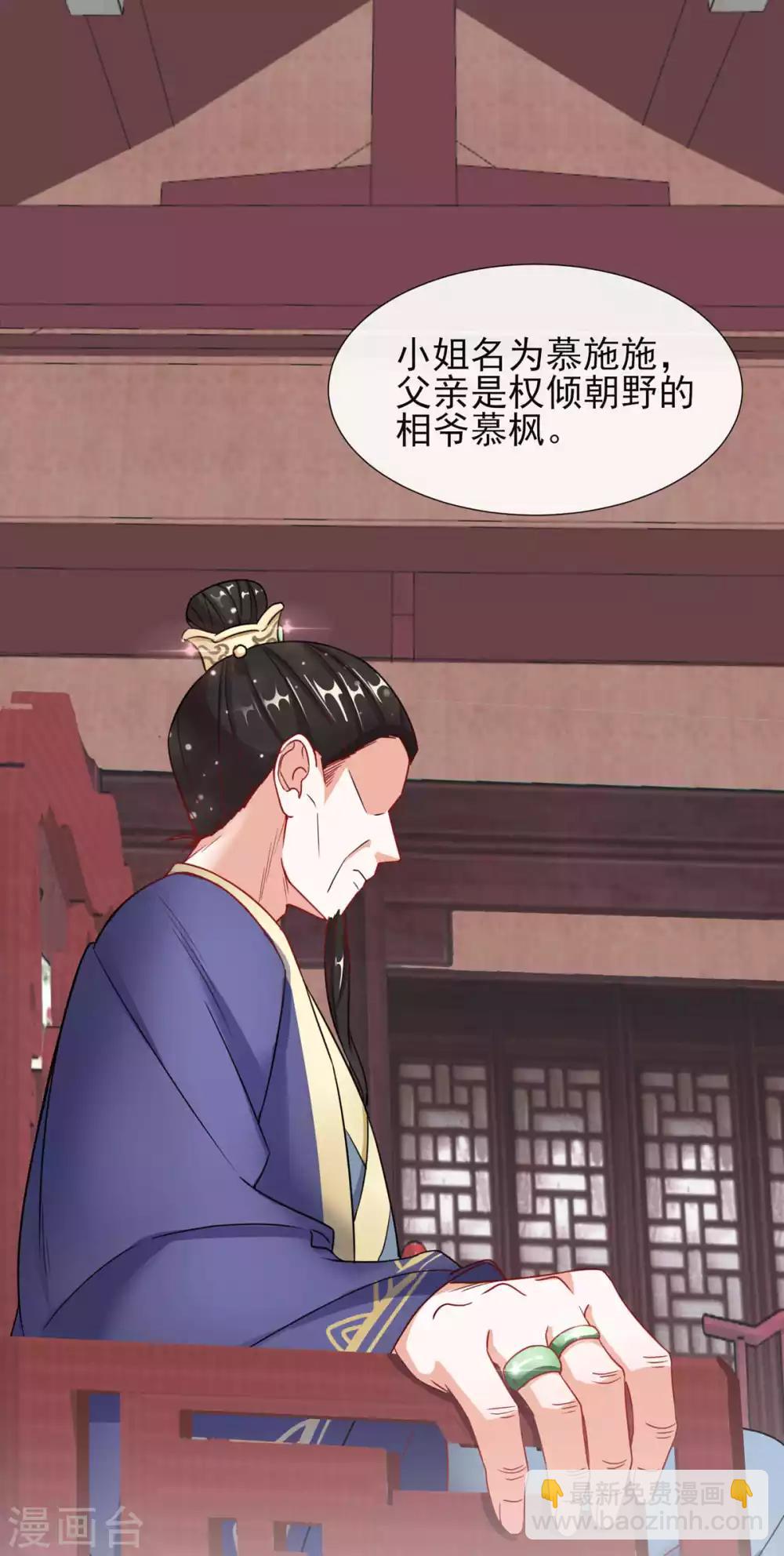 第4话 家族与身世20