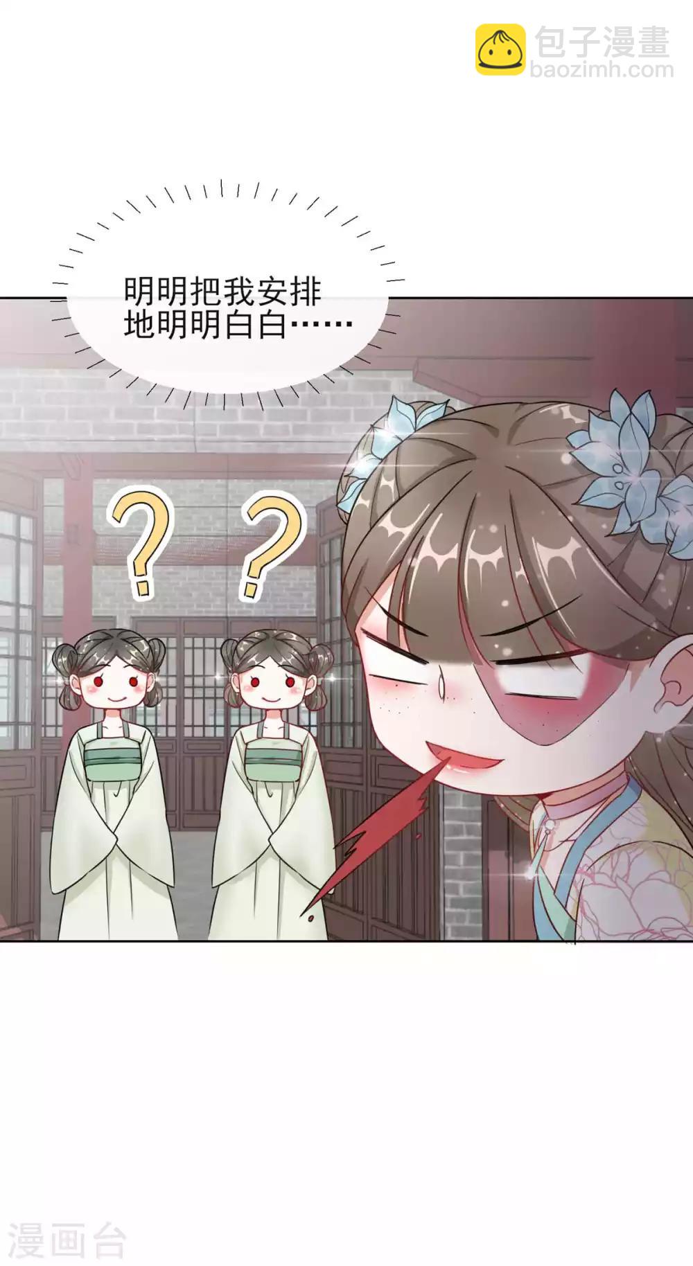 第4话 家族与身世25