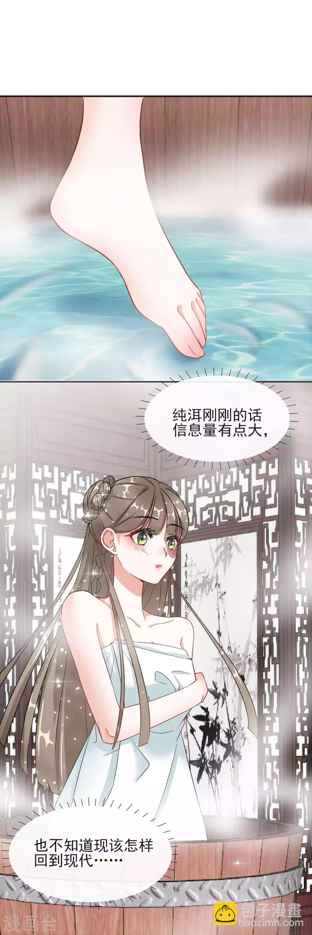 第4话 家族与身世26
