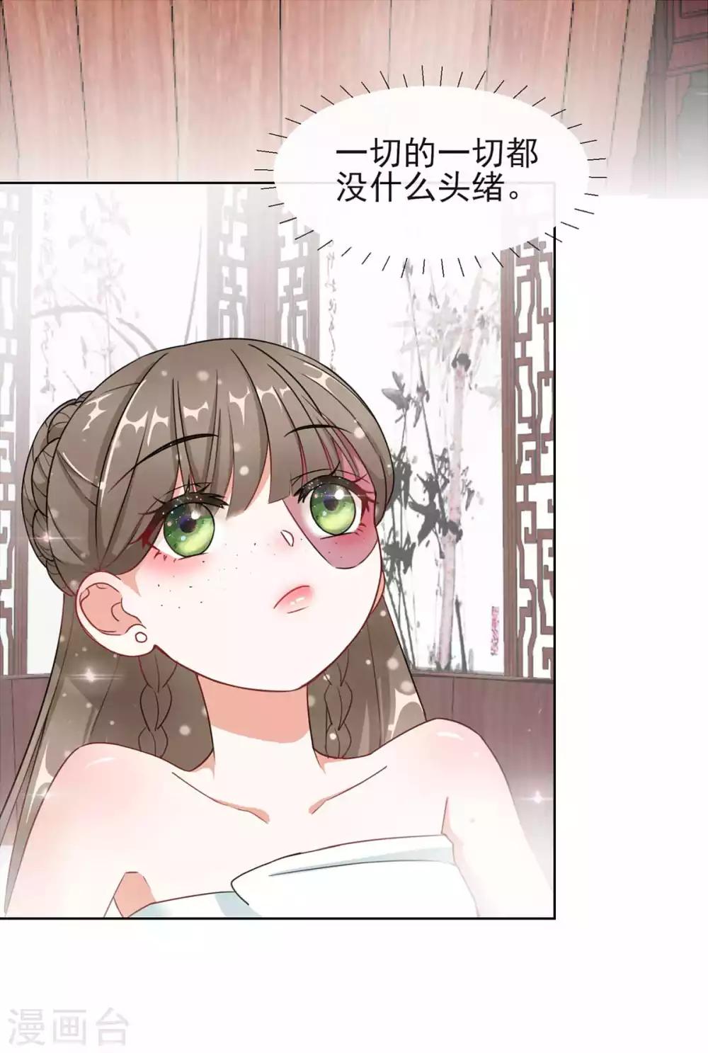 第4话 家族与身世27