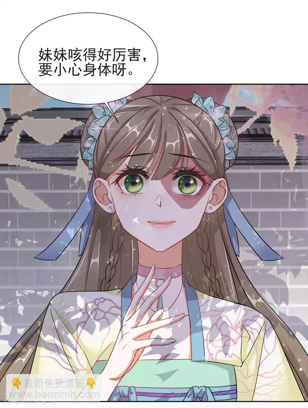 第4话 家族与身世5