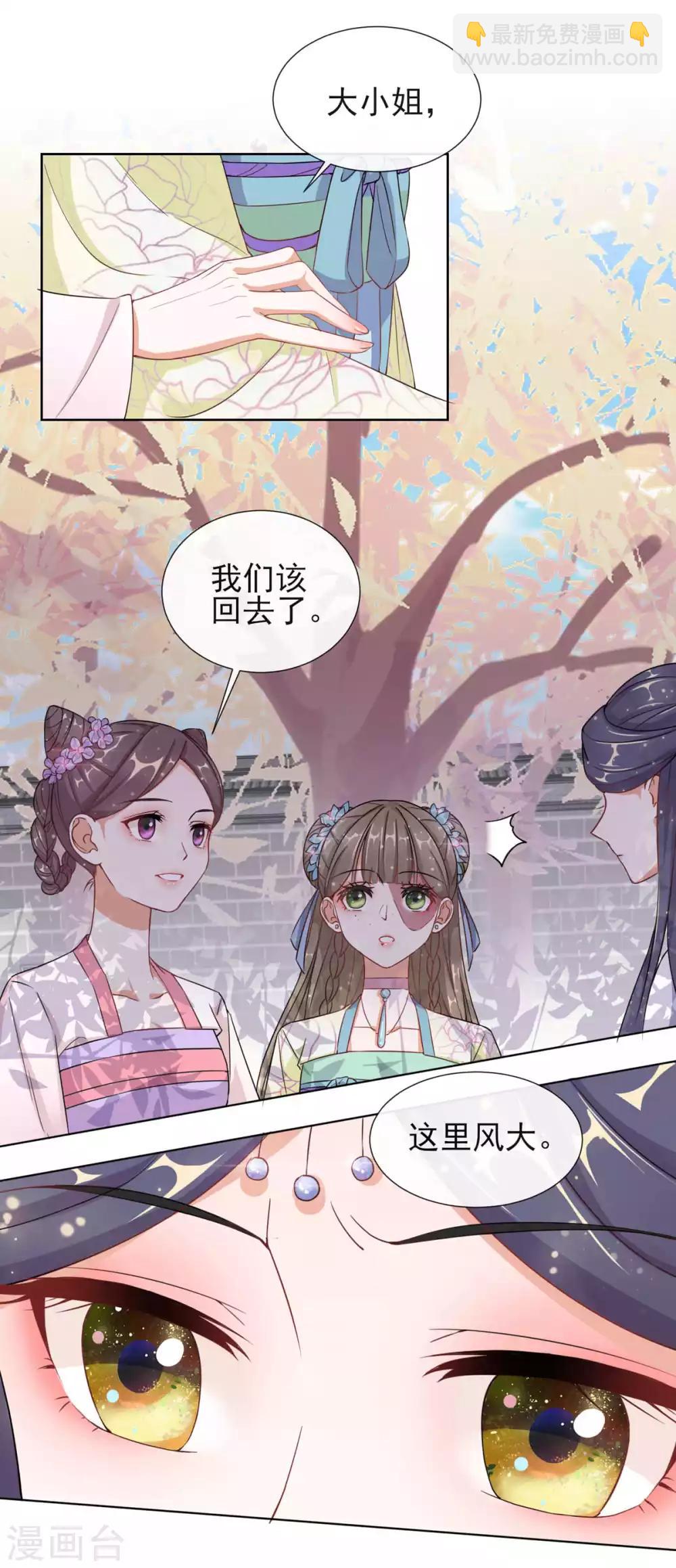 第4话 家族与身世7