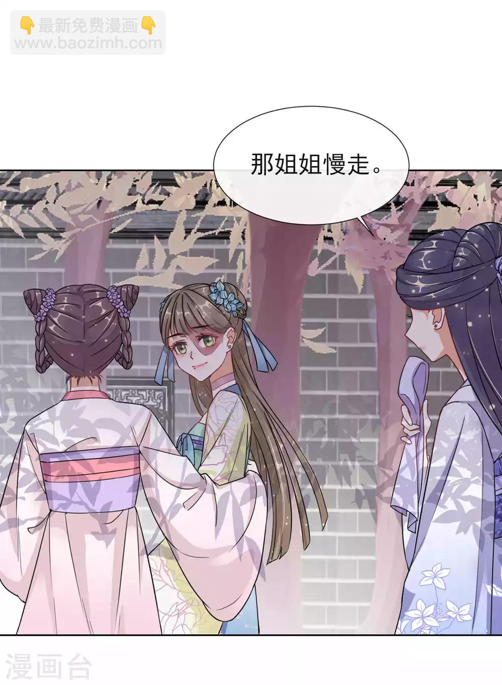 第4话 家族与身世8