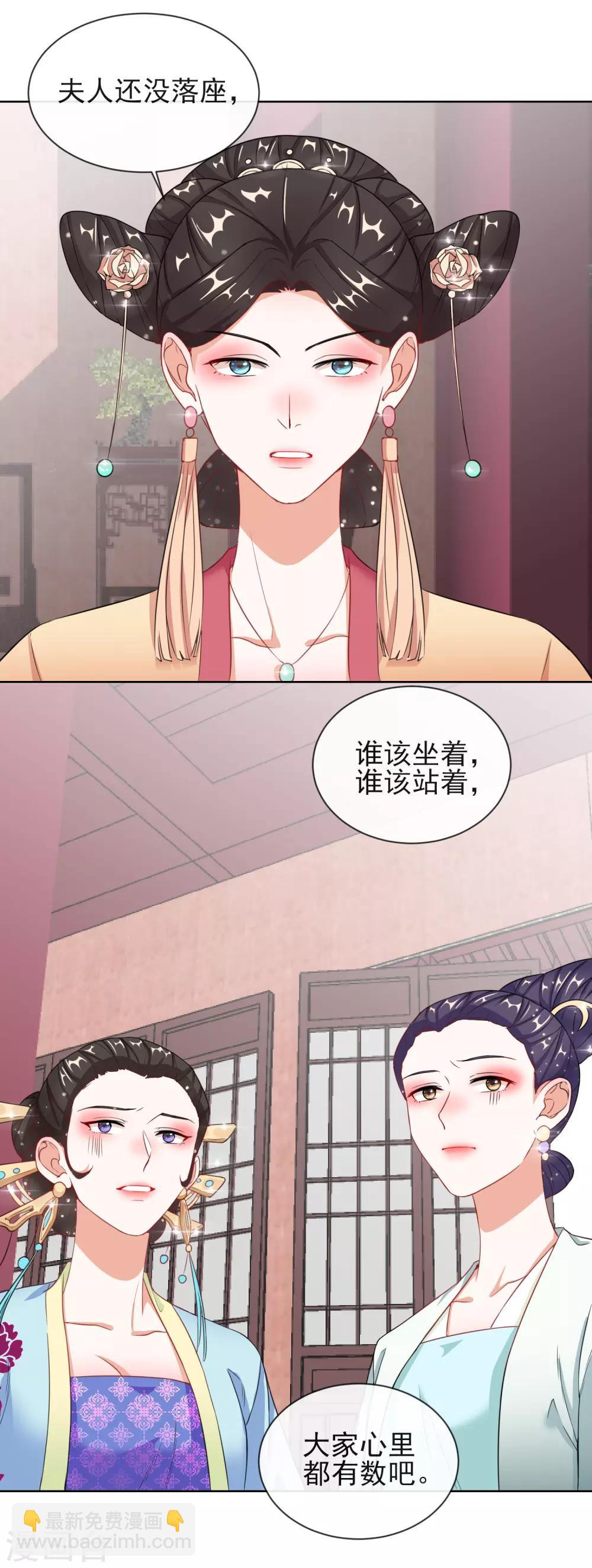 第7话 母亲的威严15