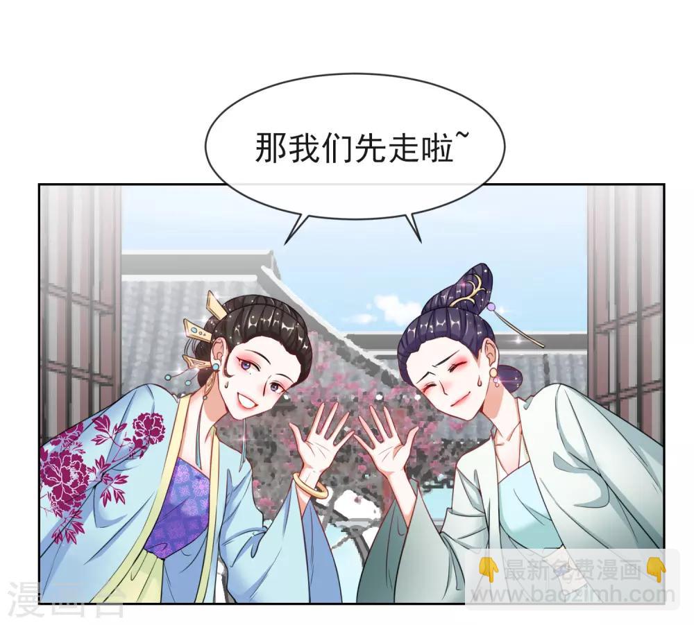 第7话 母亲的威严17