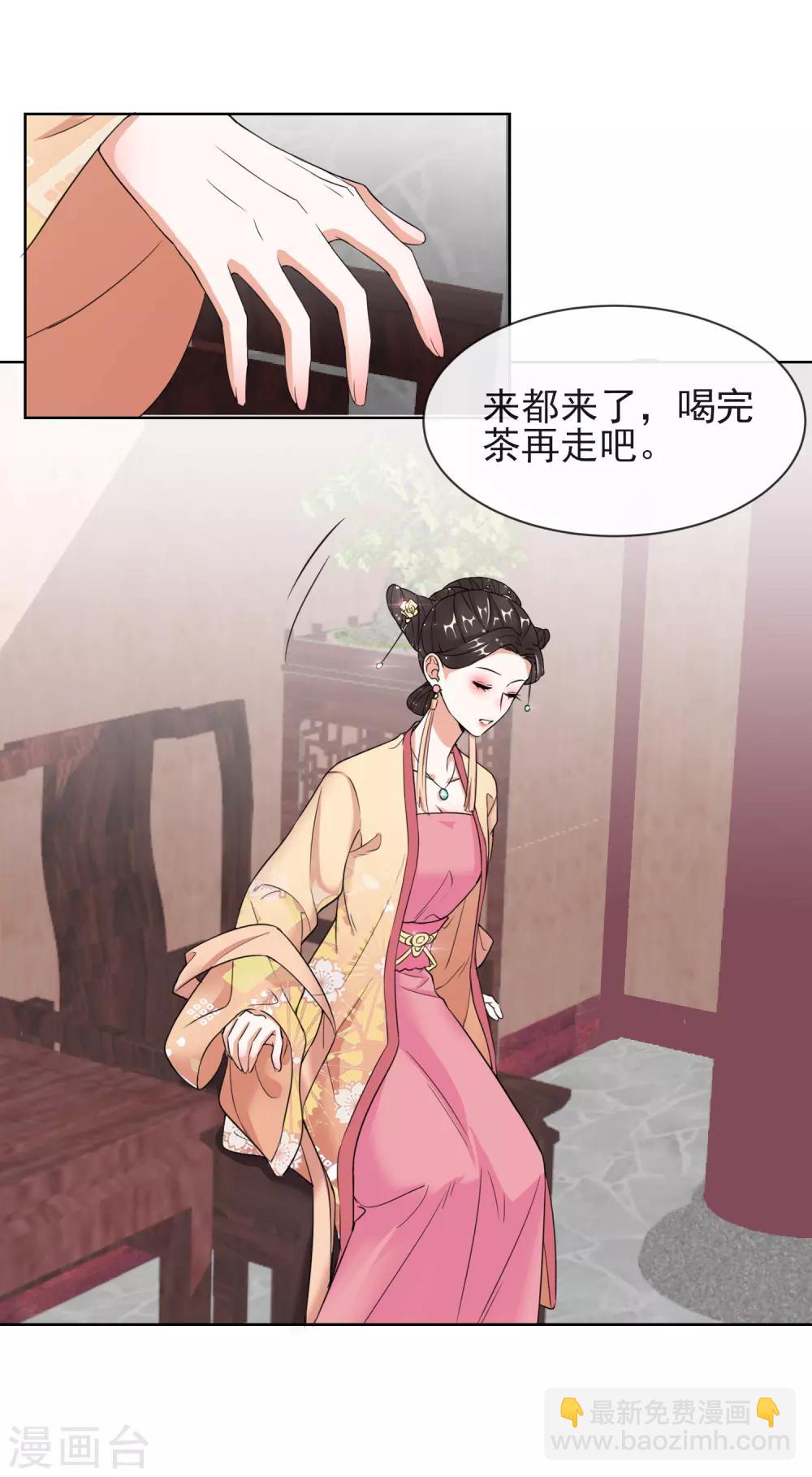 第7话 母亲的威严19