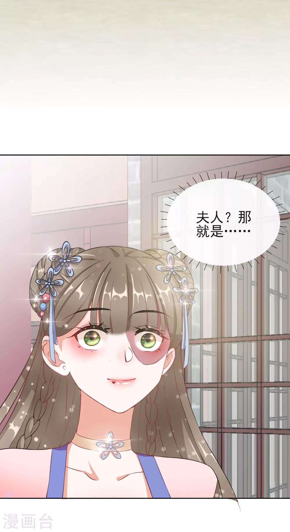 第7话 母亲的威严3