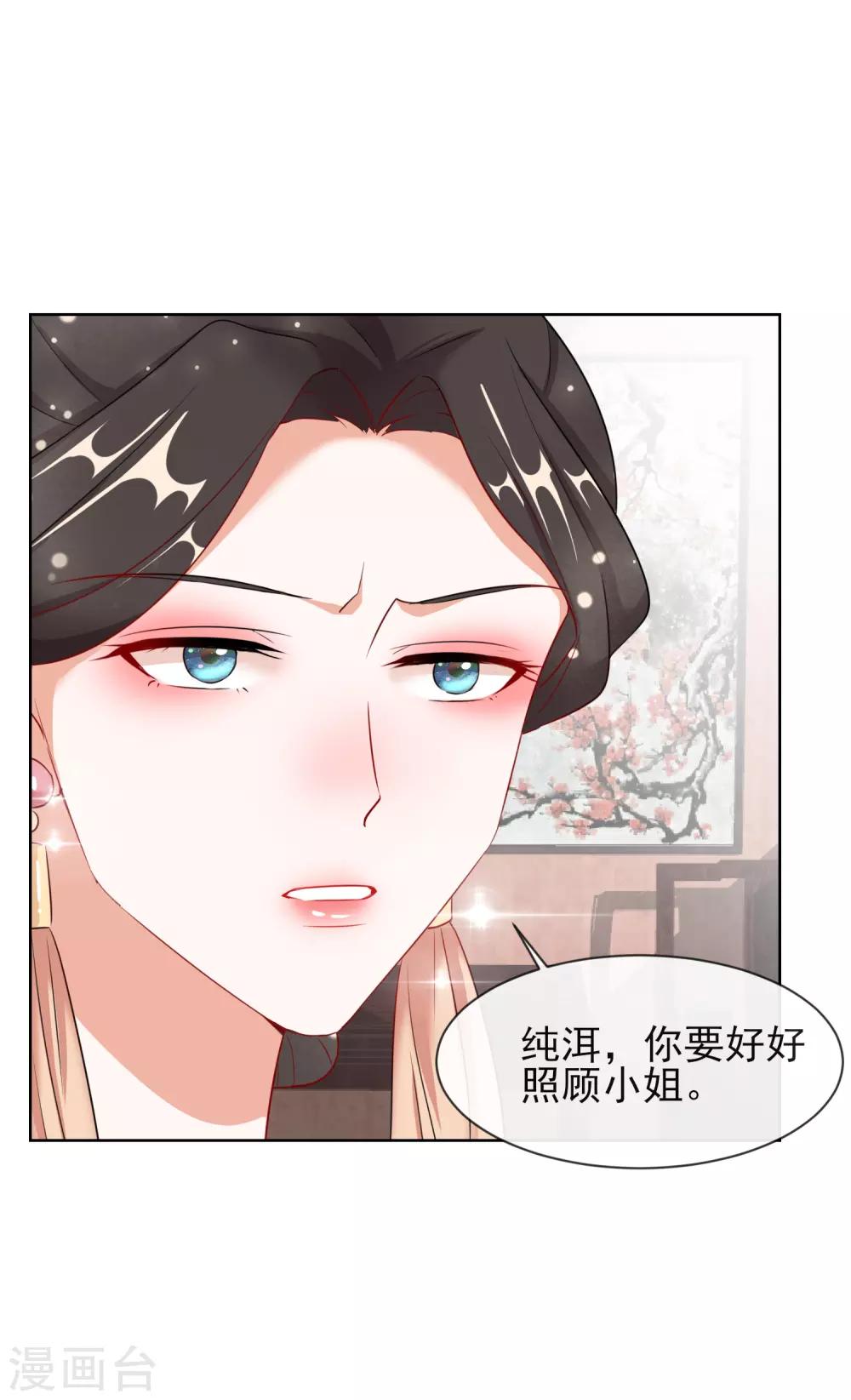 第7话 母亲的威严30