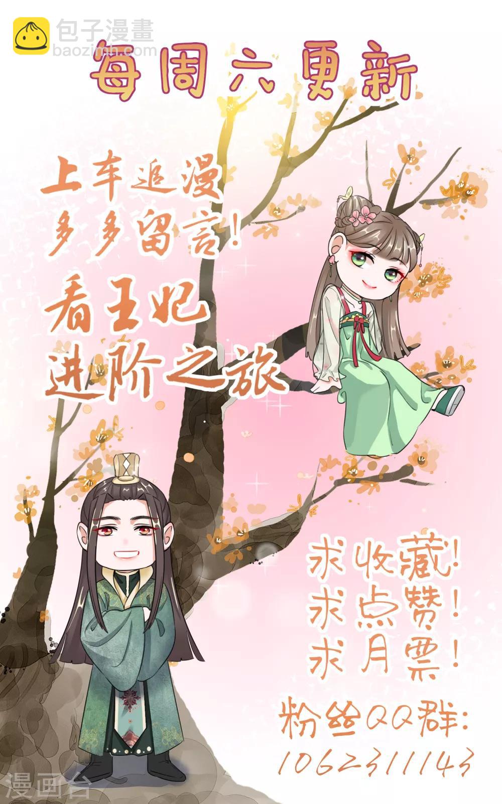 第7话 母亲的威严38
