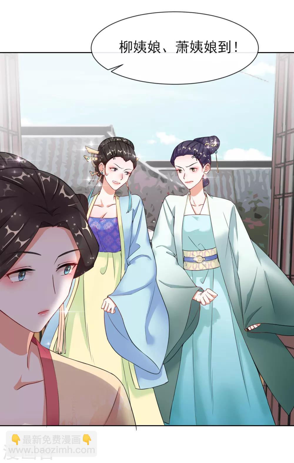 第7话 母亲的威严7