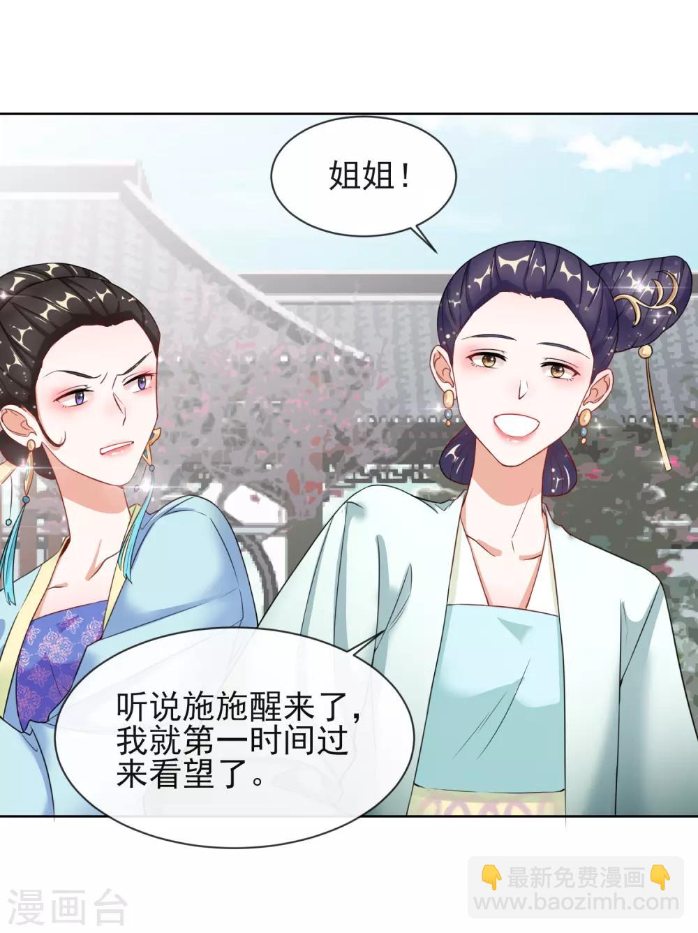 第7话 母亲的威严8