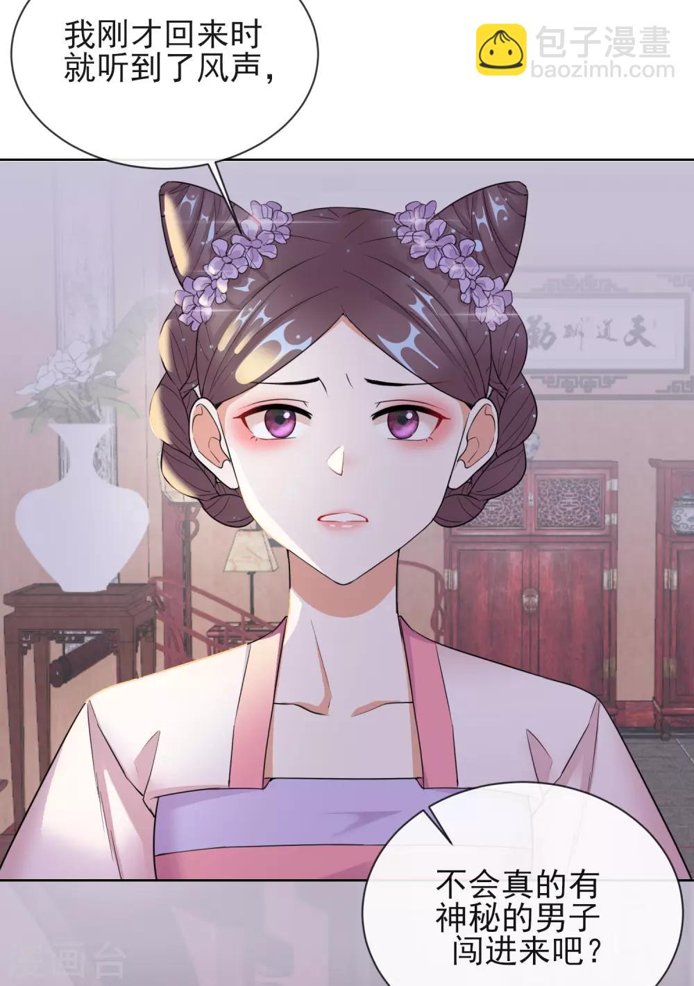第9话 可疑的血迹15