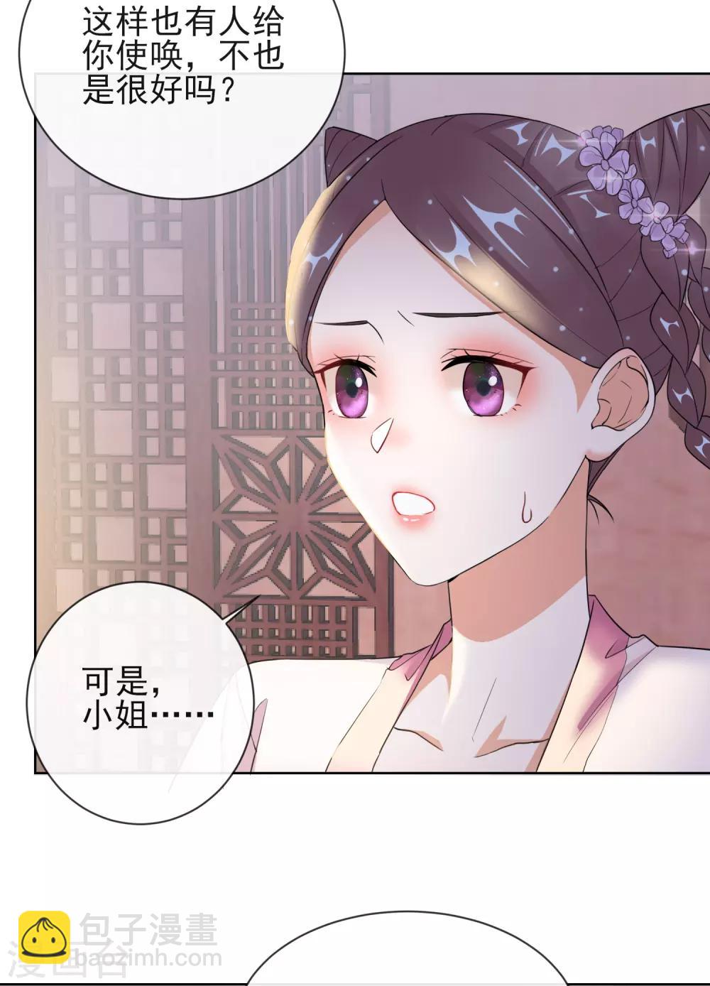 第9话 可疑的血迹21