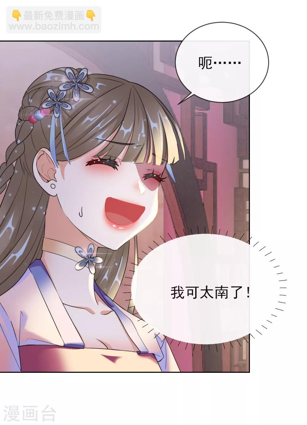 第9话 可疑的血迹23