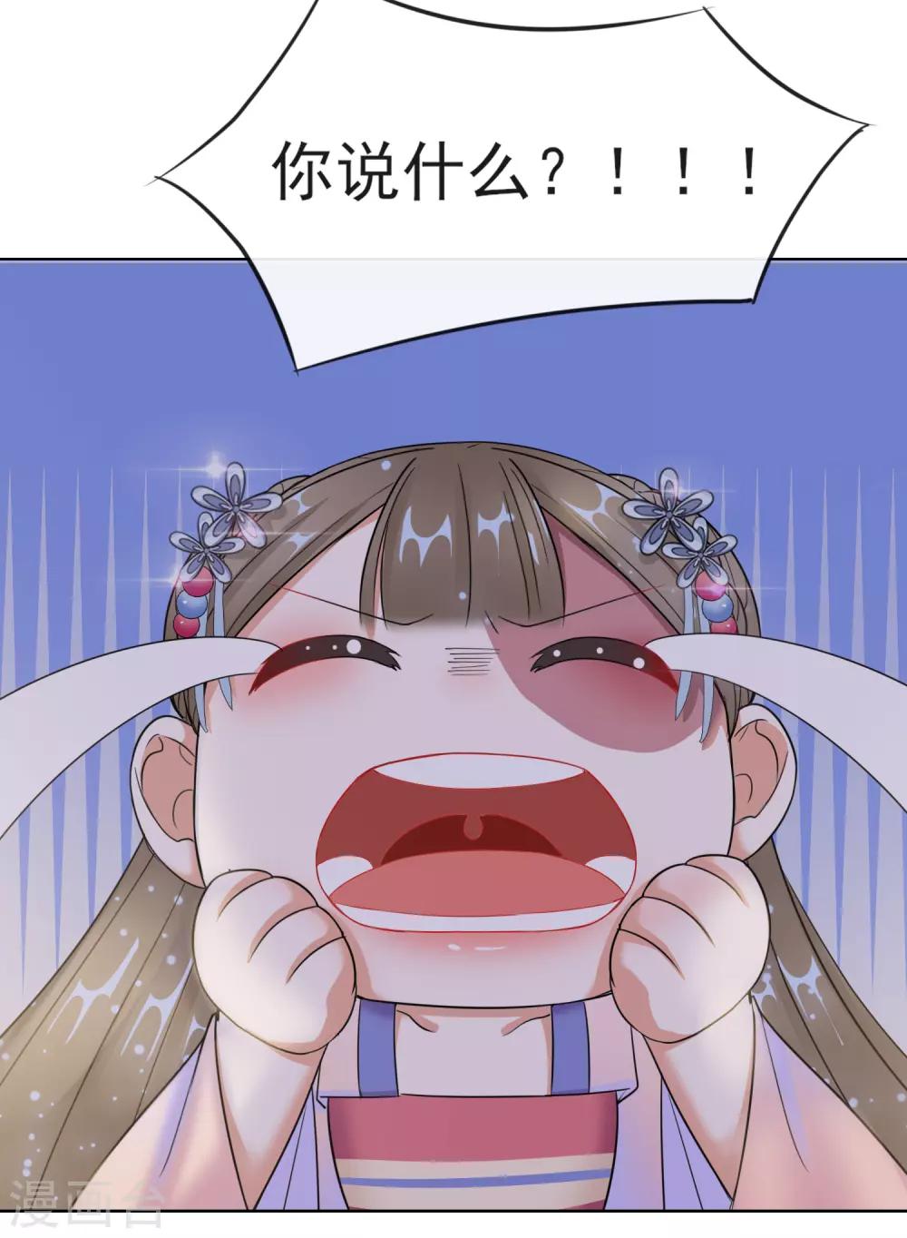 第9话 可疑的血迹30