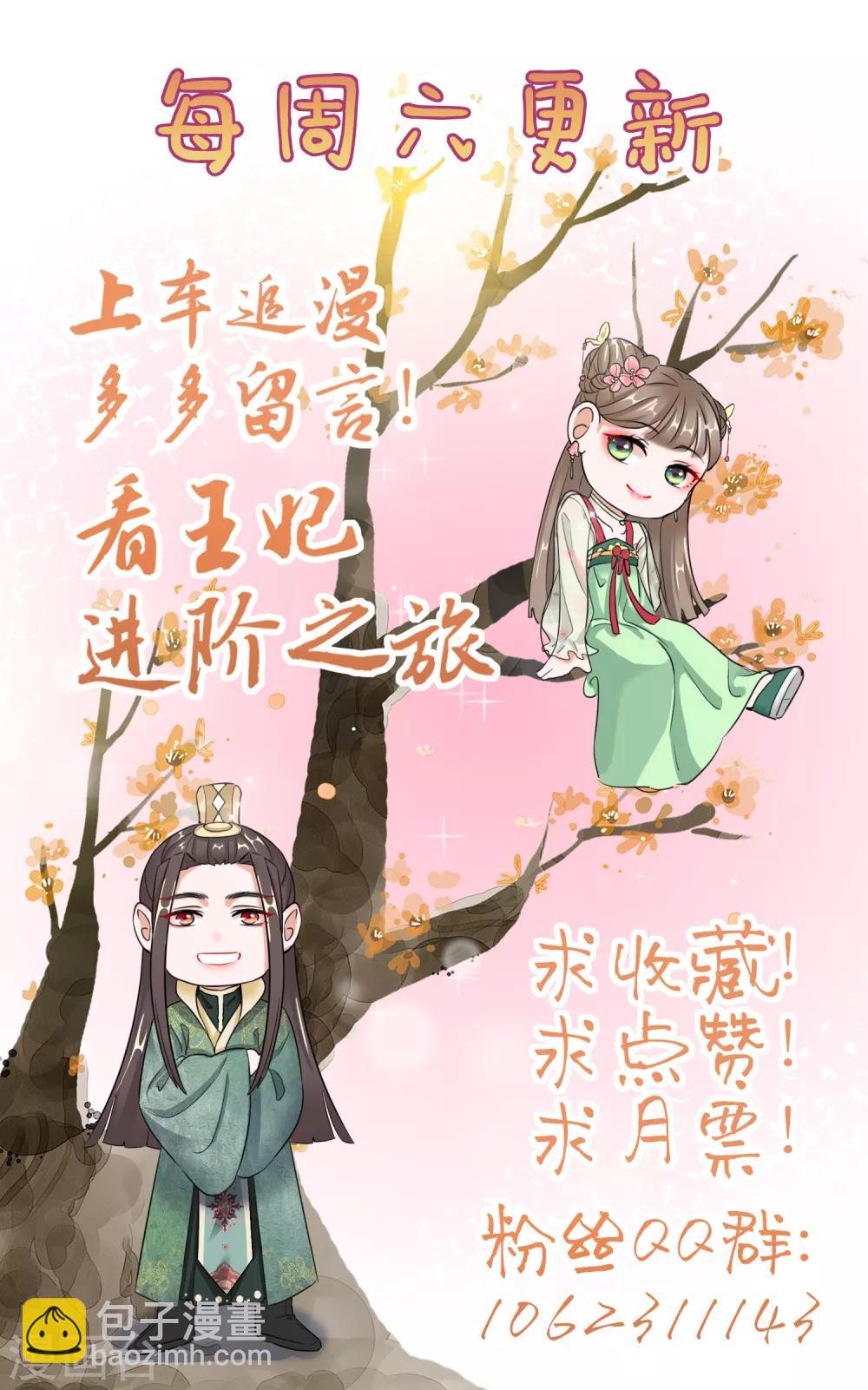第9话 可疑的血迹33