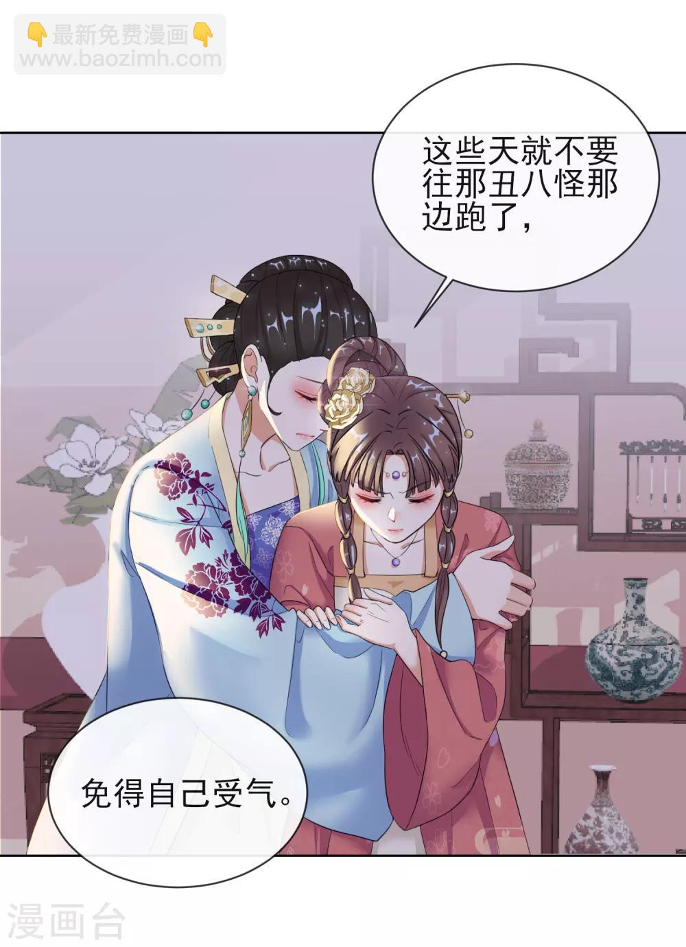 第9话 可疑的血迹5
