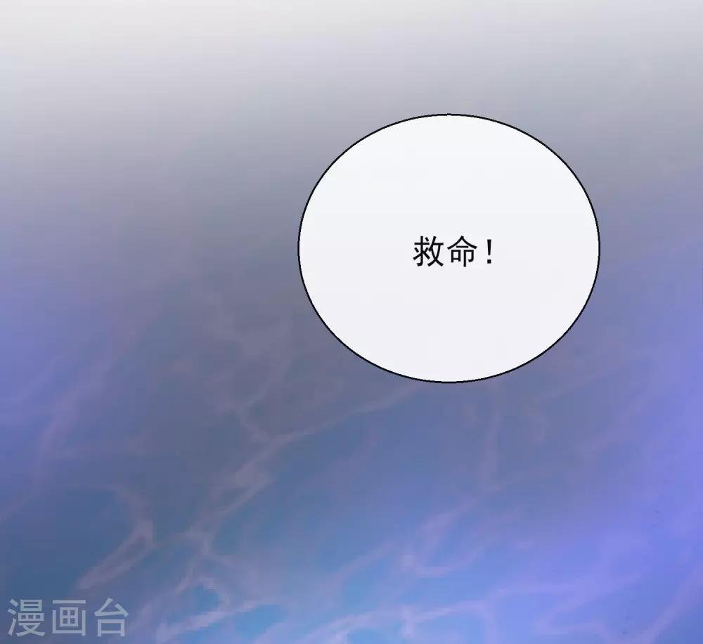 第17话 慕施施失踪38