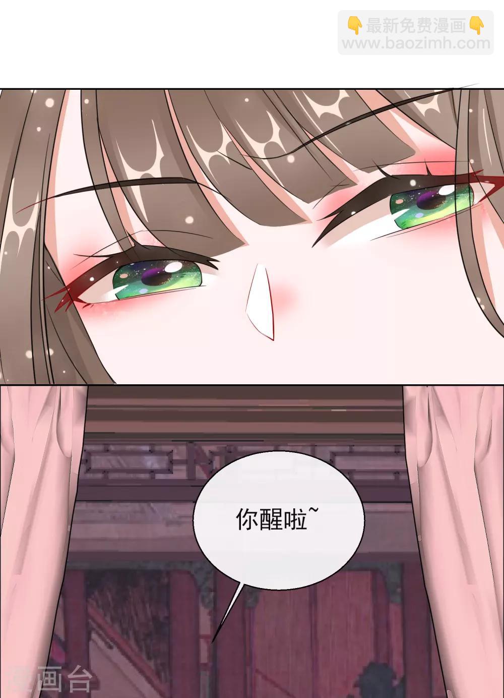 第17话 慕施施失踪43