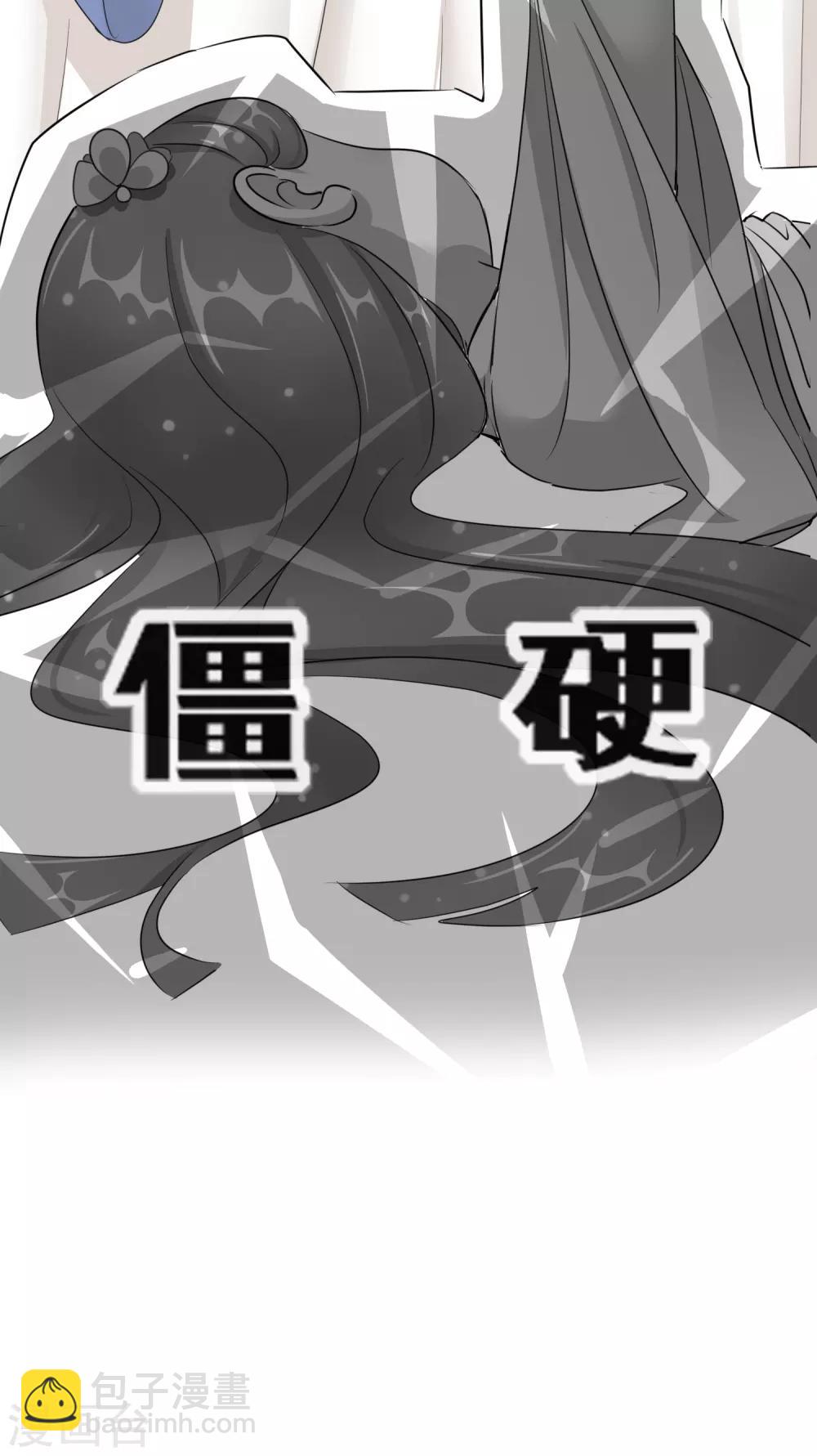 第17话 慕施施失踪45