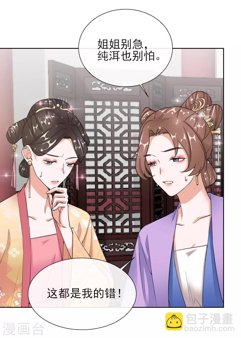 第17话 慕施施失踪8