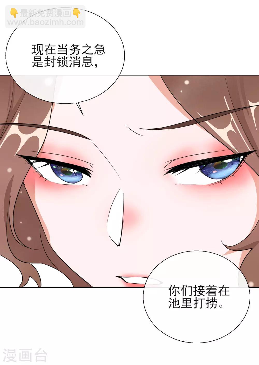 第17话 慕施施失踪9