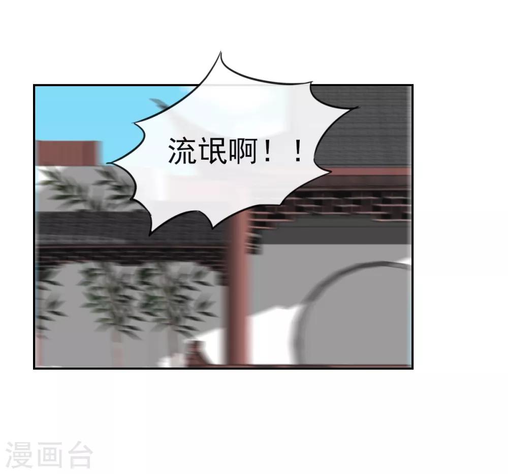 第18话 当面对质1