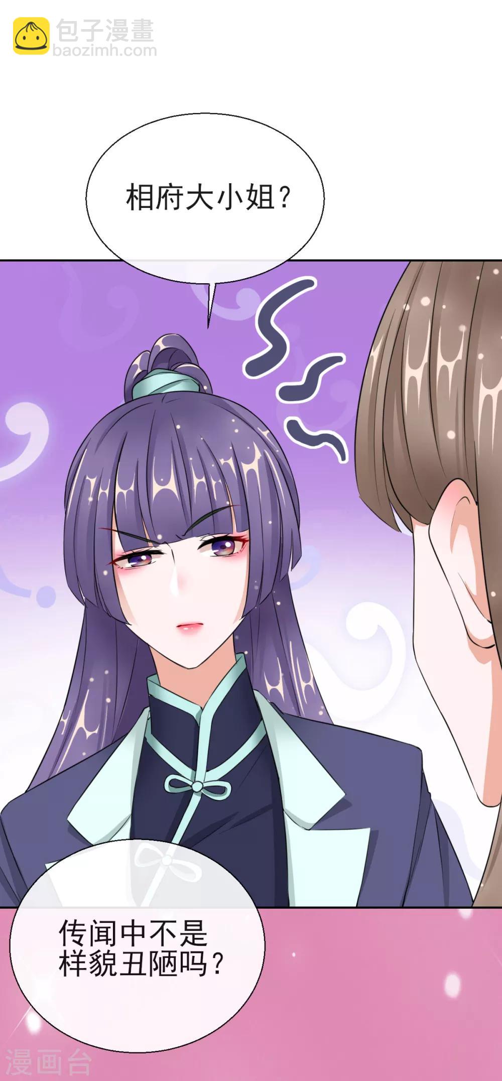第18话 当面对质15