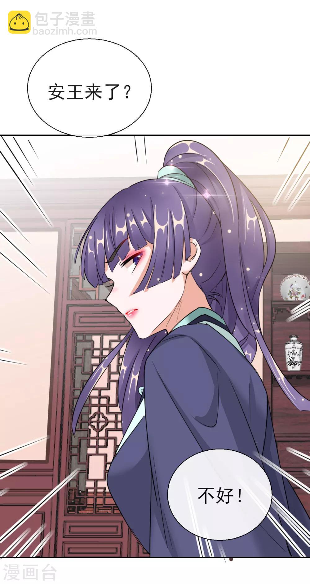 第18话 当面对质20