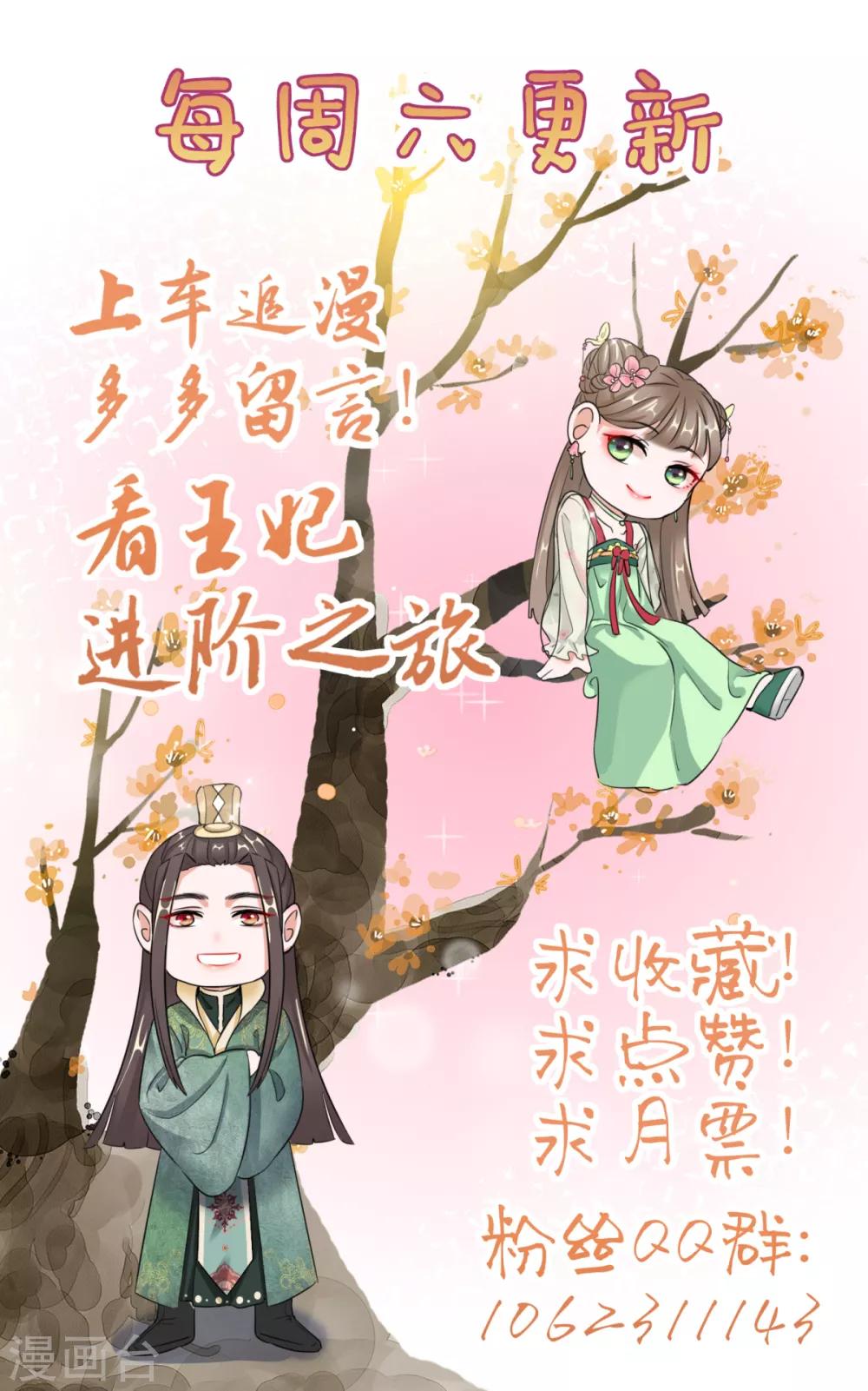 第18话 当面对质35