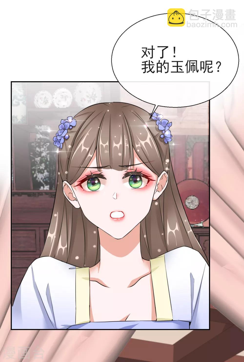 第18话 当面对质5