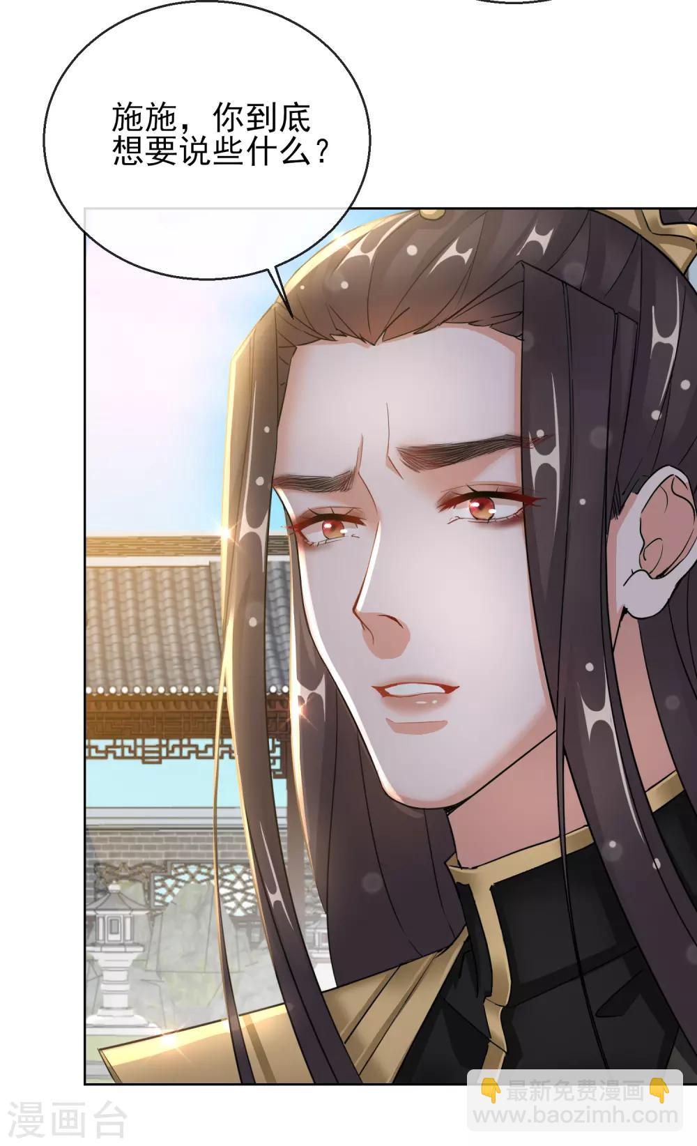 第23话 施施乱点鸳鸯3