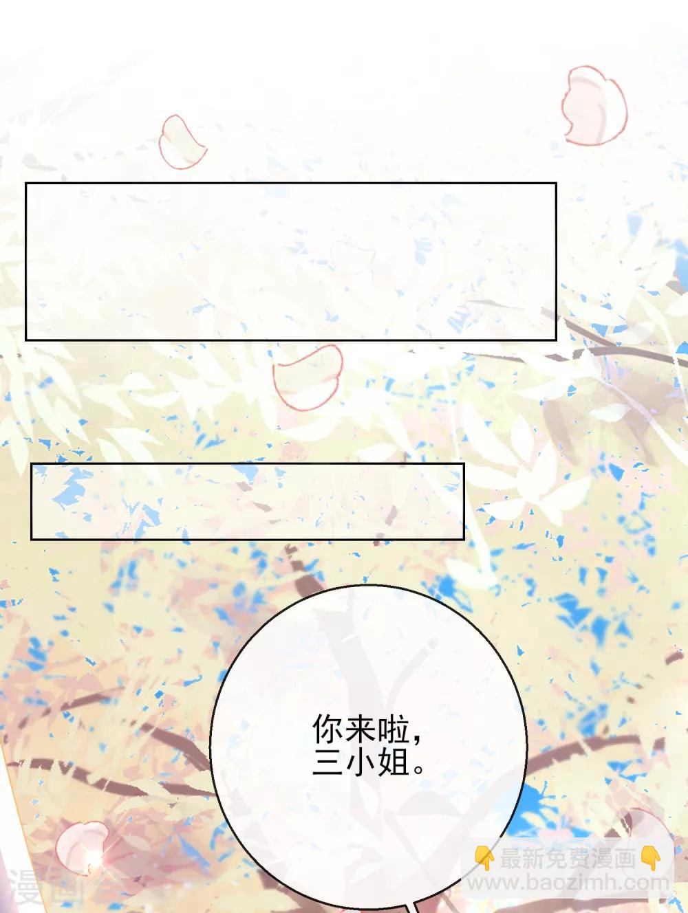 第23话 施施乱点鸳鸯35