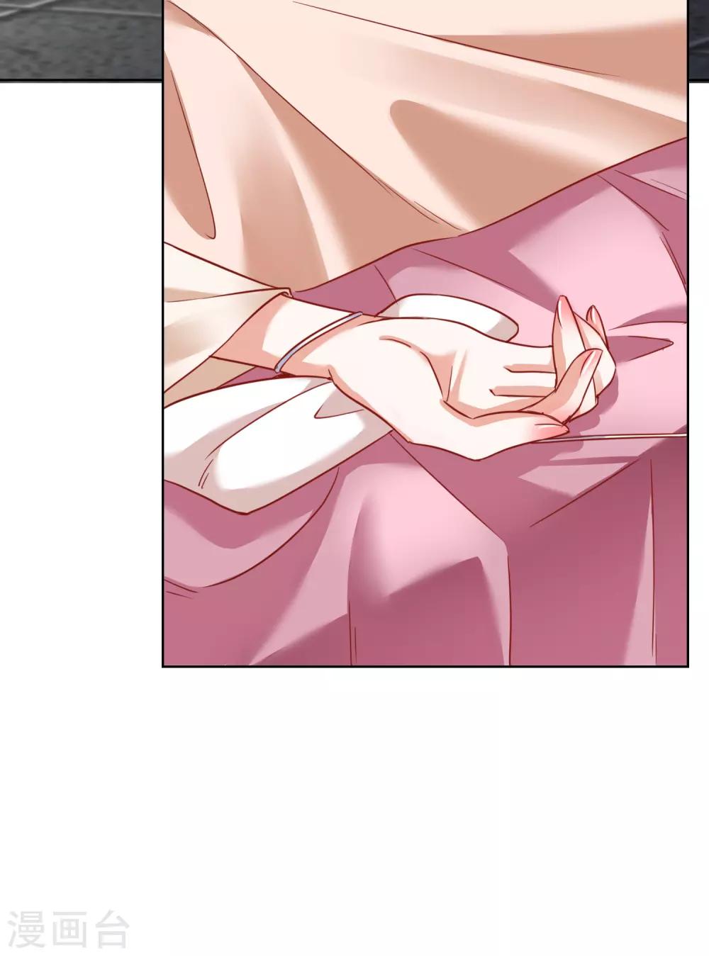 第25话 唯一的宠妃27