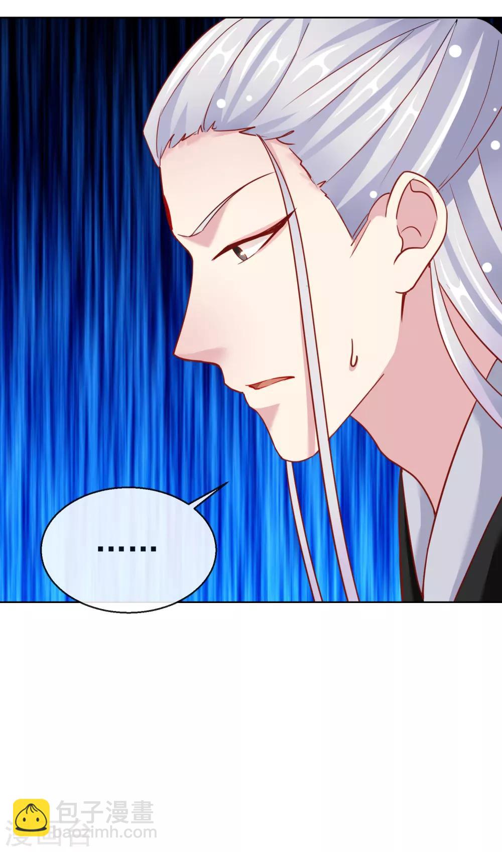 第25话 唯一的宠妃28