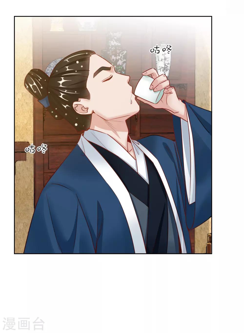 第26话 萧姨娘的秘密15