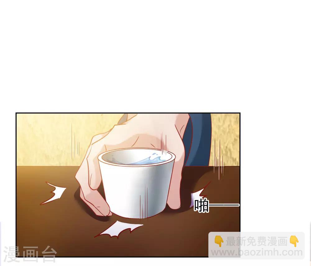 第26话 萧姨娘的秘密18