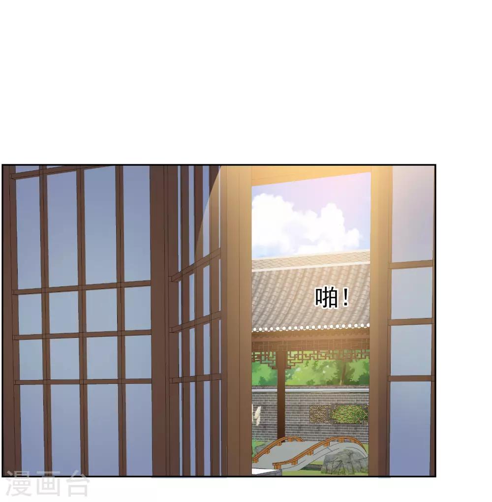 第26话 萧姨娘的秘密5