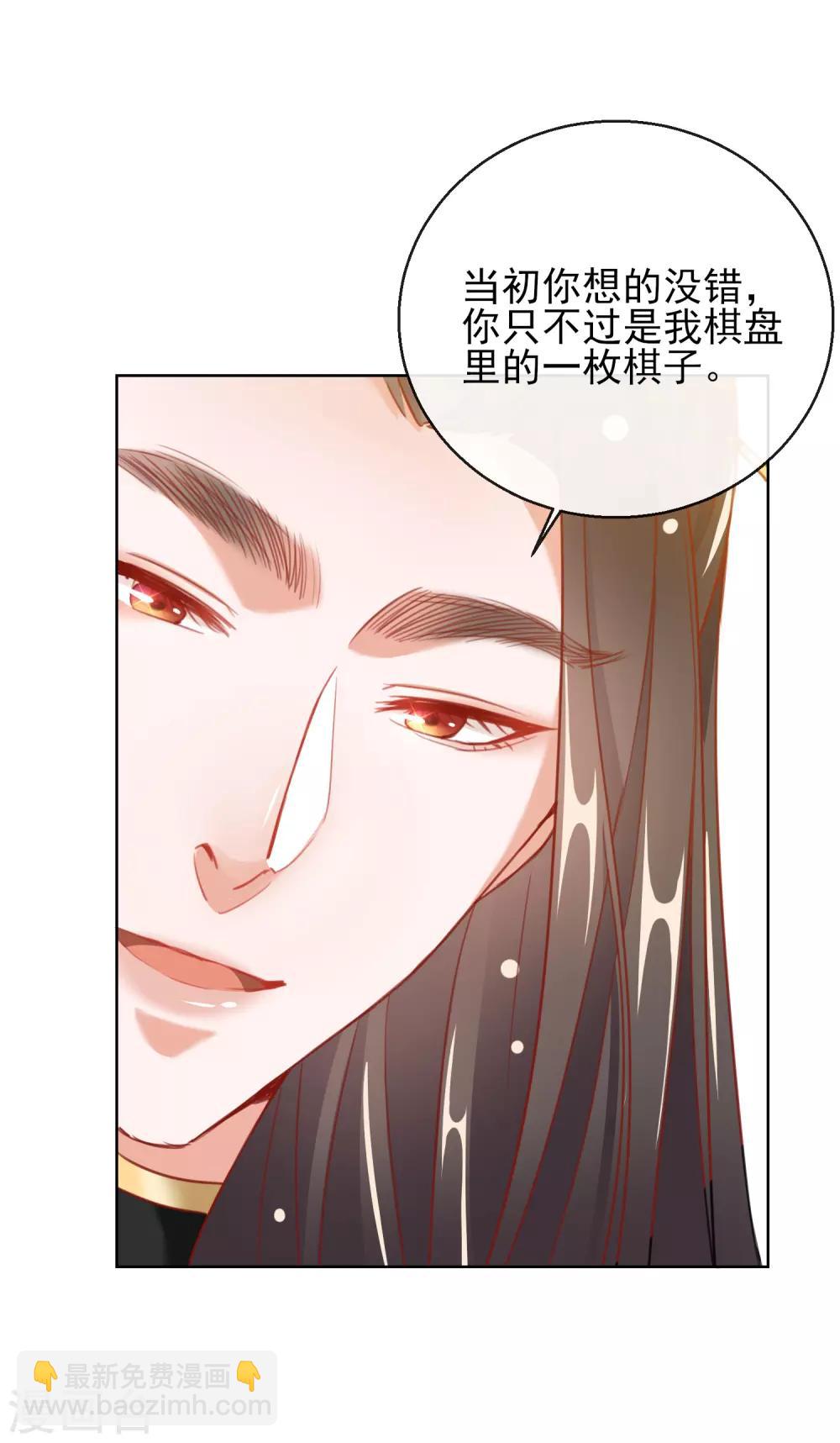 第28话 带着妹妹进王府3
