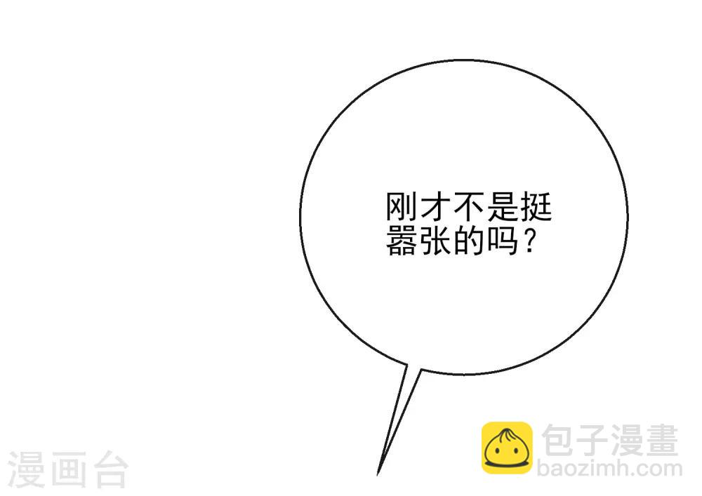 第28话 带着妹妹进王府39