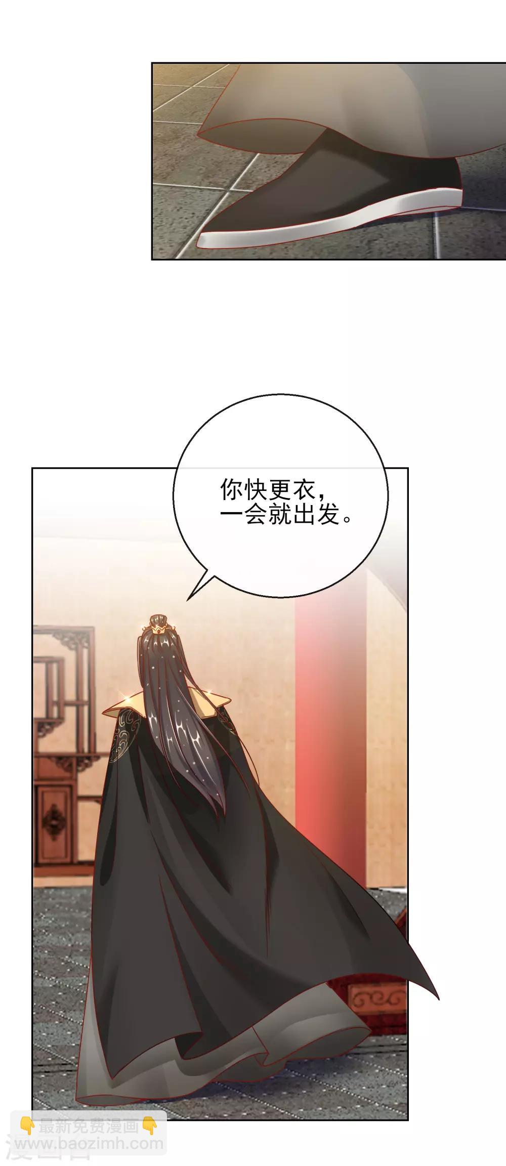 第28话 带着妹妹进王府46
