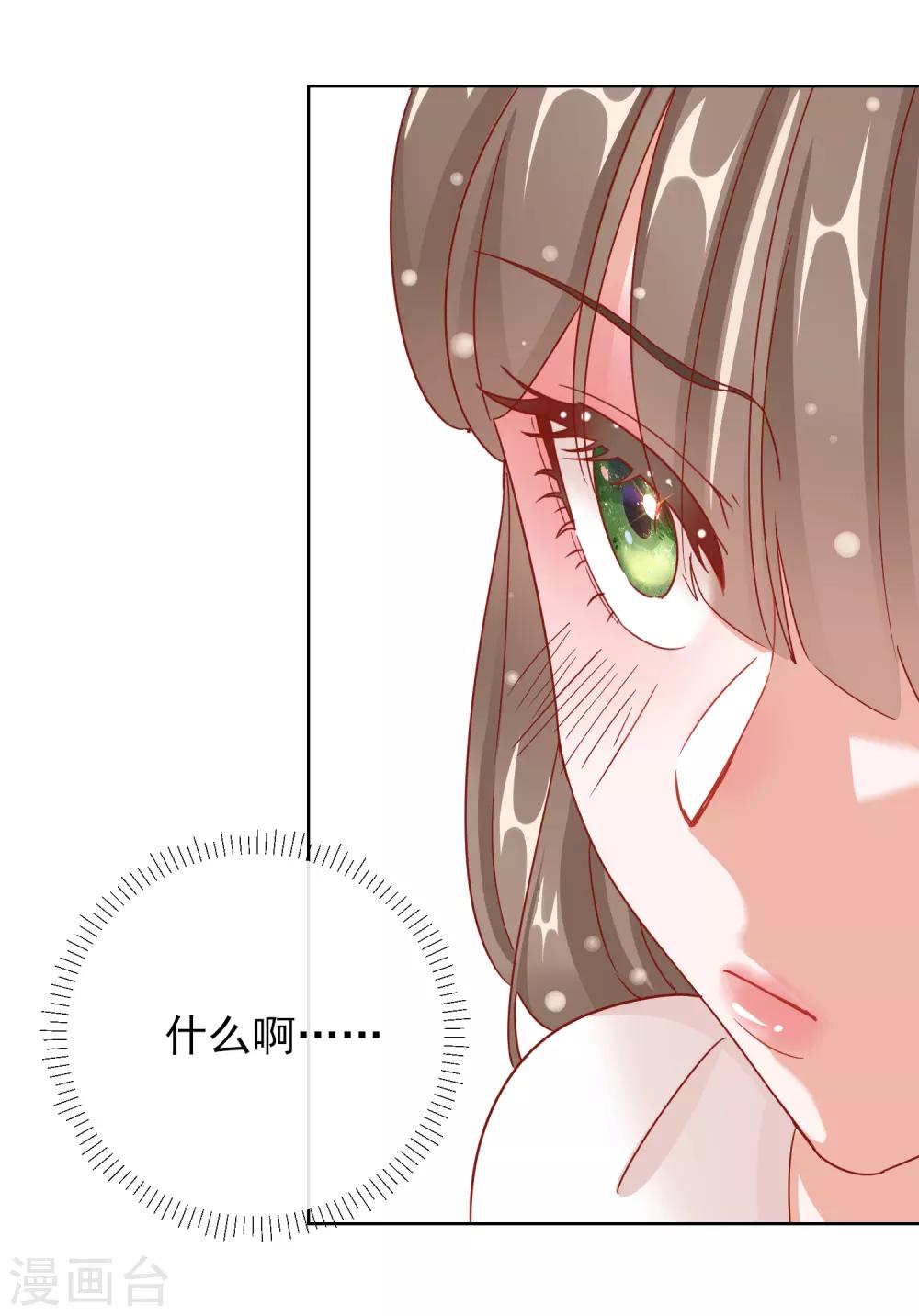 第28话 带着妹妹进王府47
