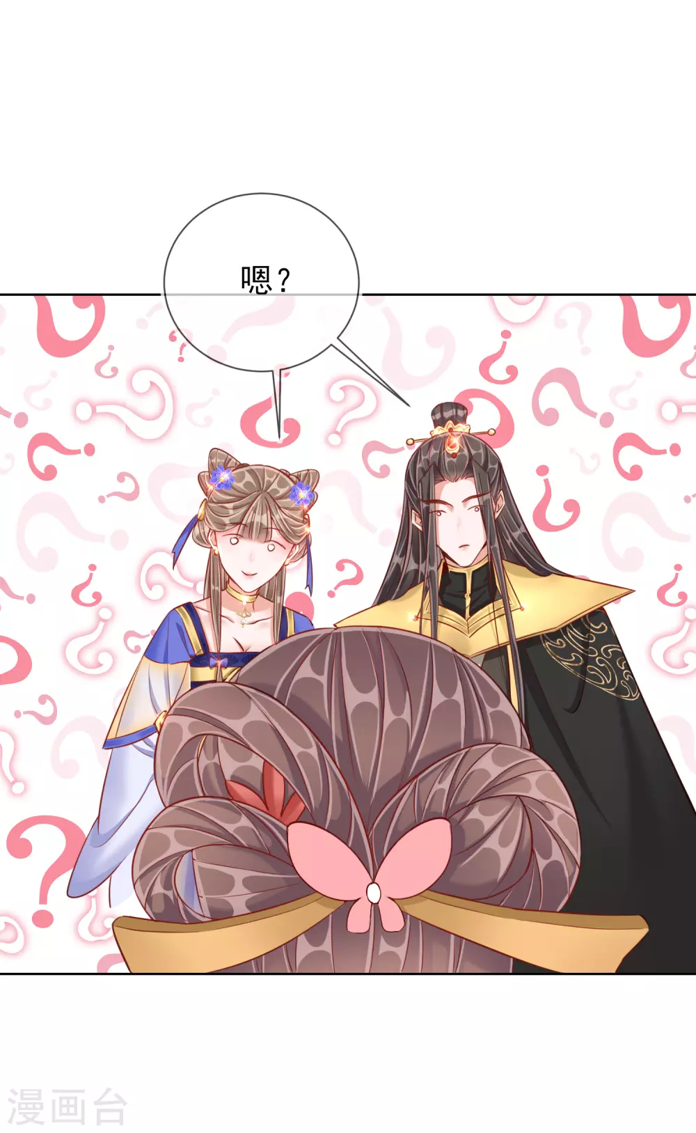 第30话 报恩12
