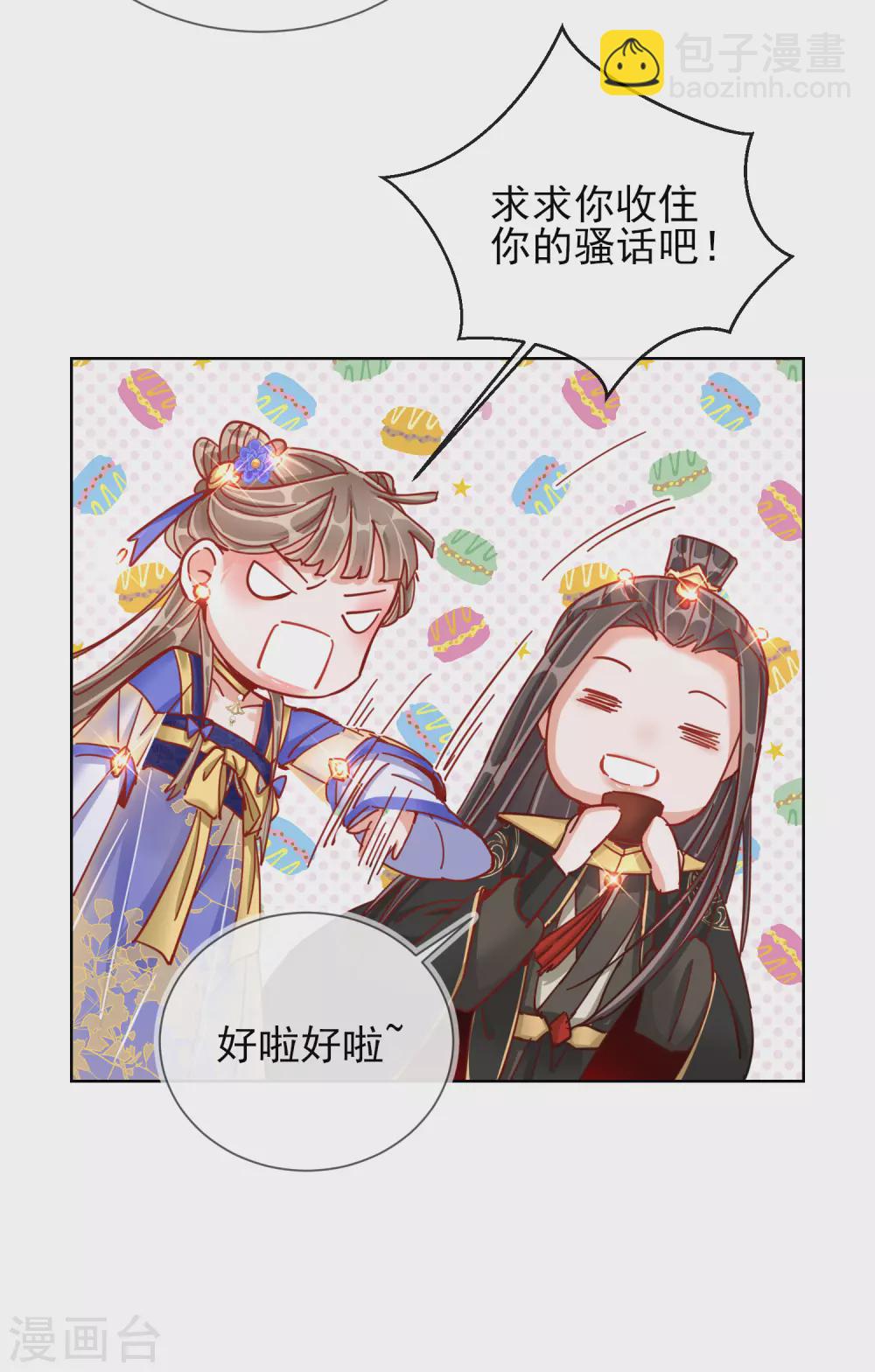 第30话 报恩21