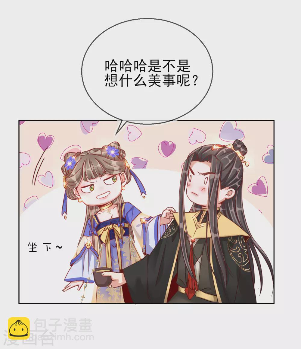第30话 报恩3