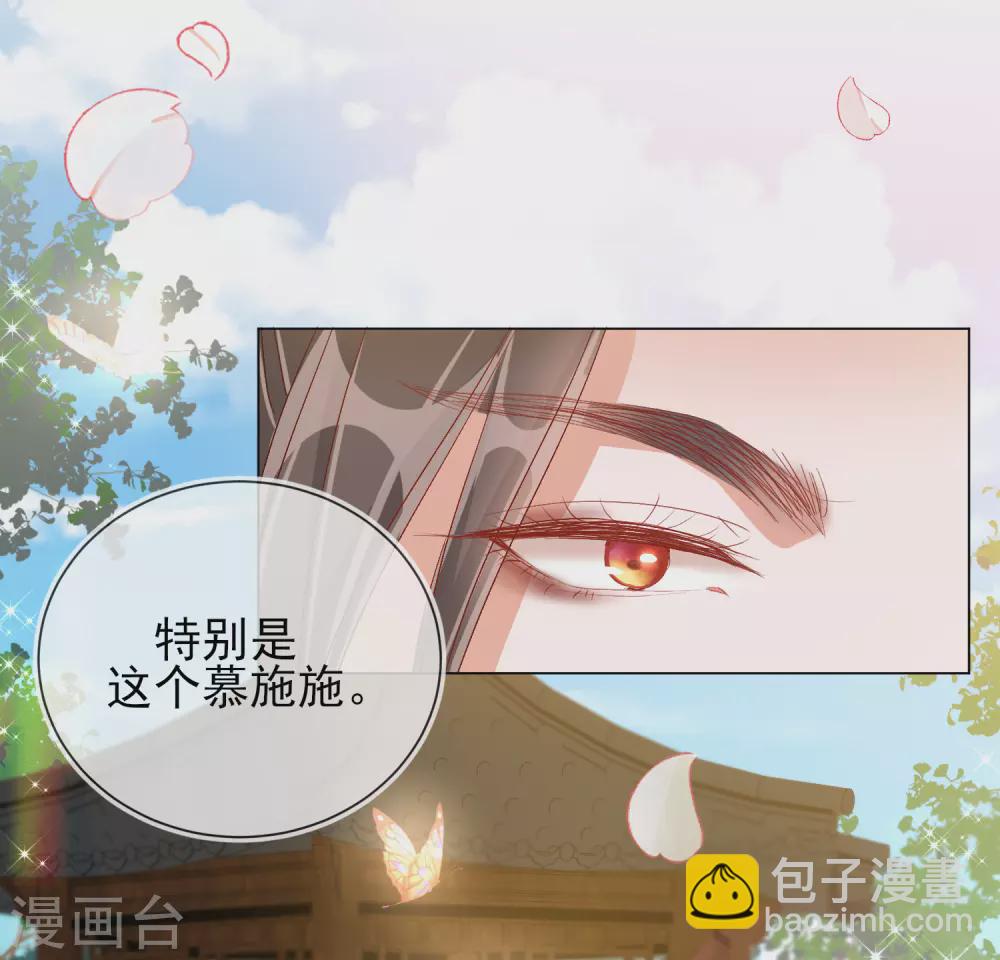 第30话 报恩33